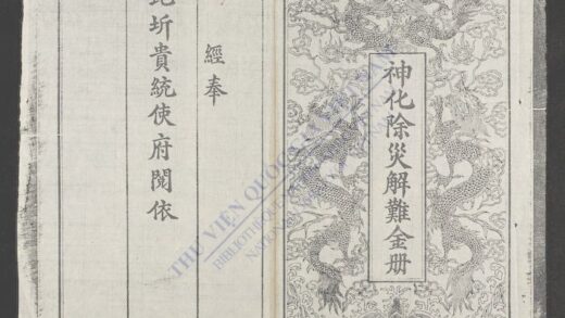 神化除灾解难金册 1.jpg