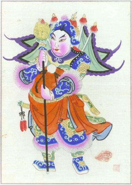 神荼郁垒.jpg