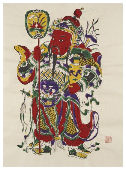 神荼郁垒.jpg