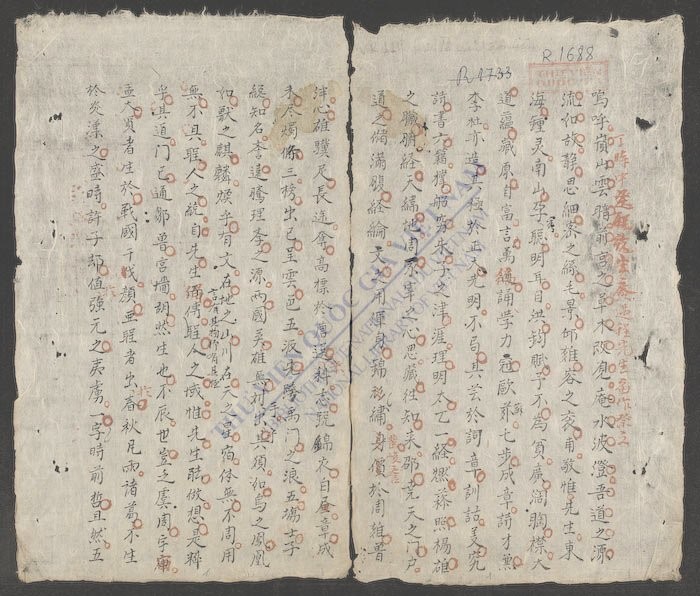 祭文対联-