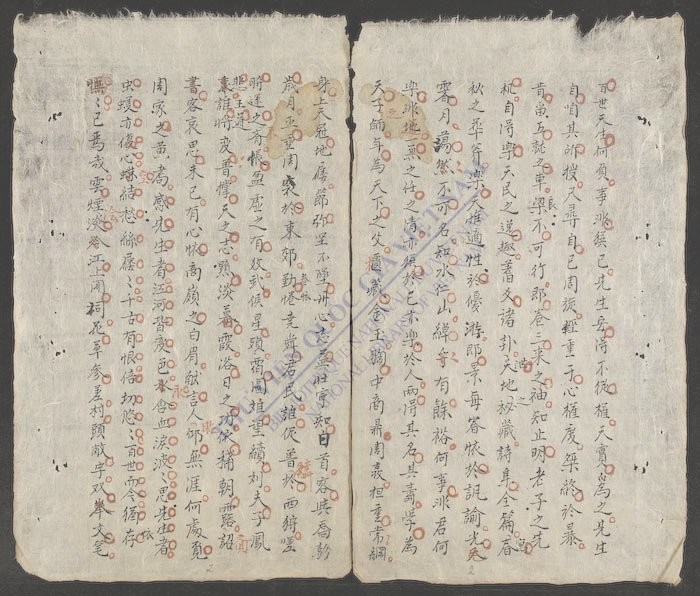 祭文対联-