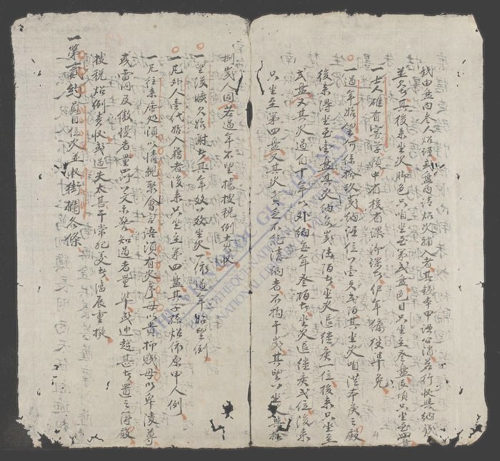 福基亭四约-