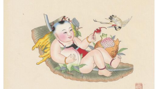 福寿三多.jpg