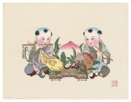 福寿三多.jpg