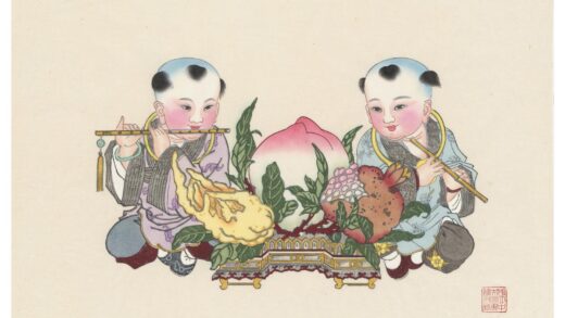 福寿三多.jpg