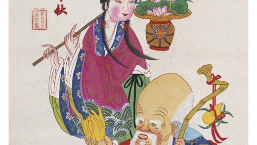 福寿无极.jpg