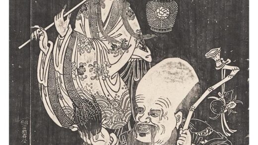 福寿无极.jpg