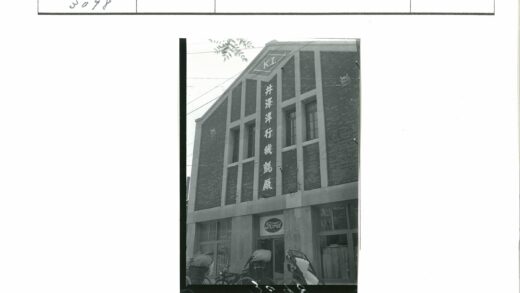 福特标志建筑前黄包车.jpg