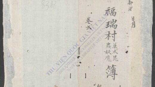 福瑞村草木昆虫妖魔簿 1.jpg
