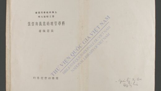 科学管理的意义舆价値 1.jpg