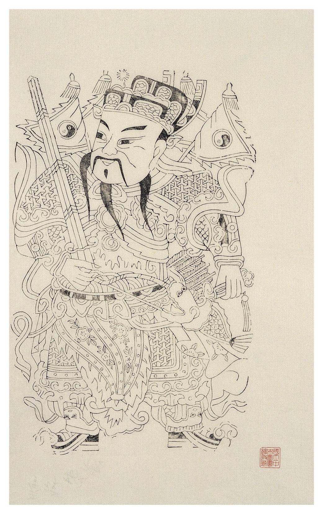 秦琼