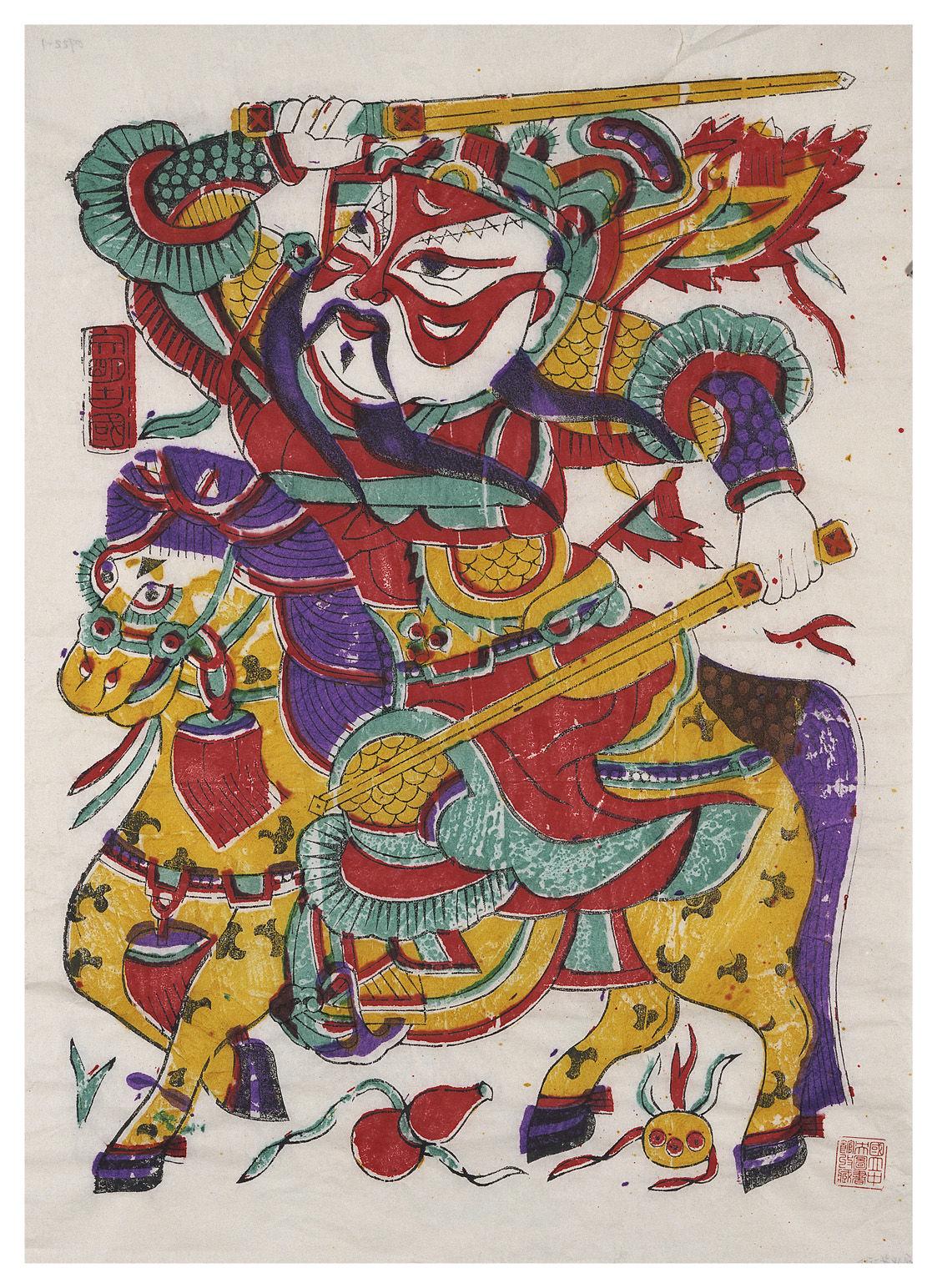 秦琼尉迟恭