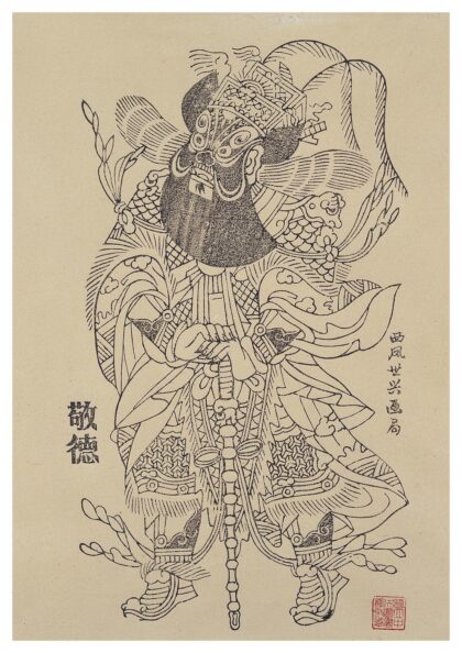 秦琼尉迟恭.jpg