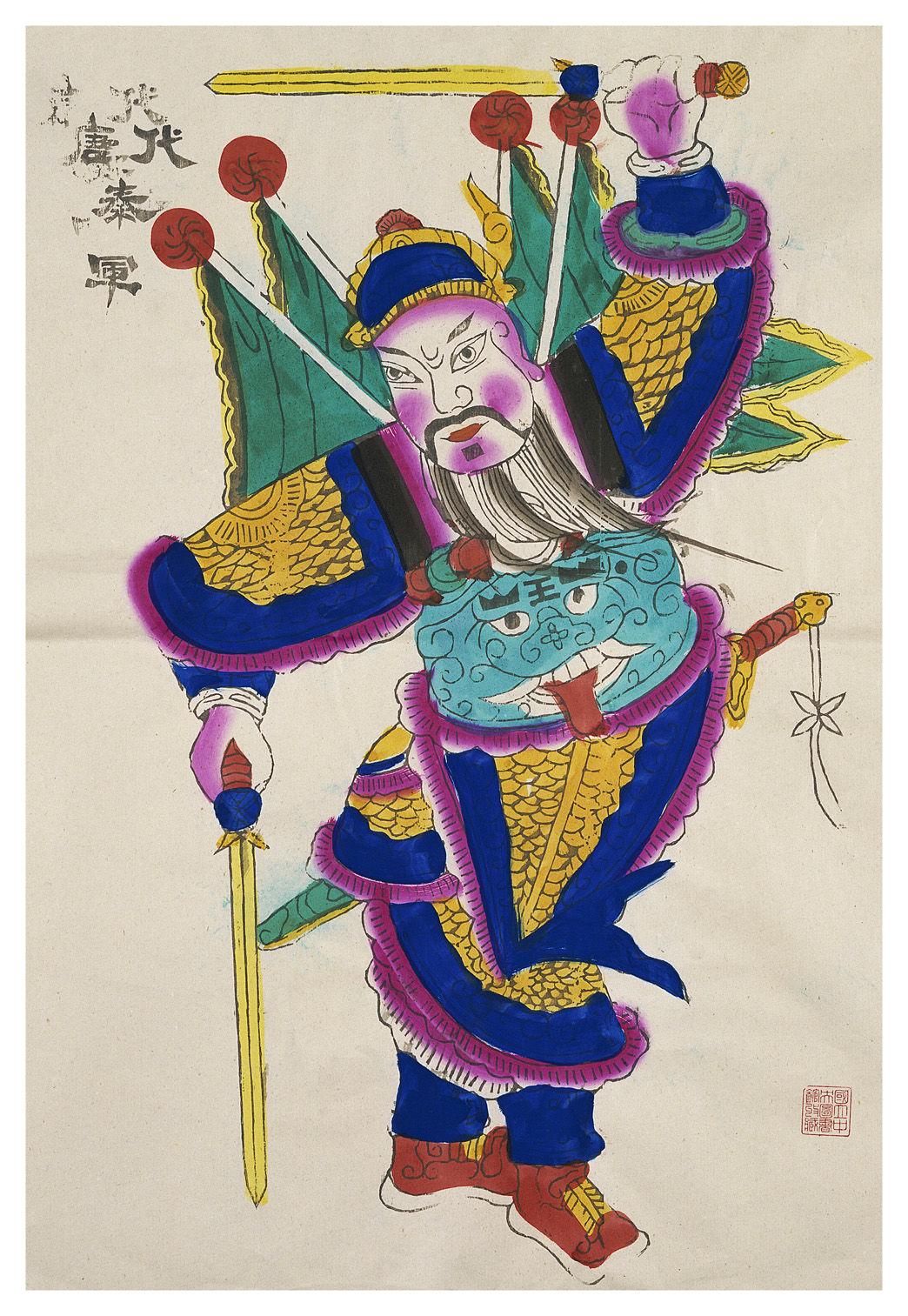 秦琼尉迟恭