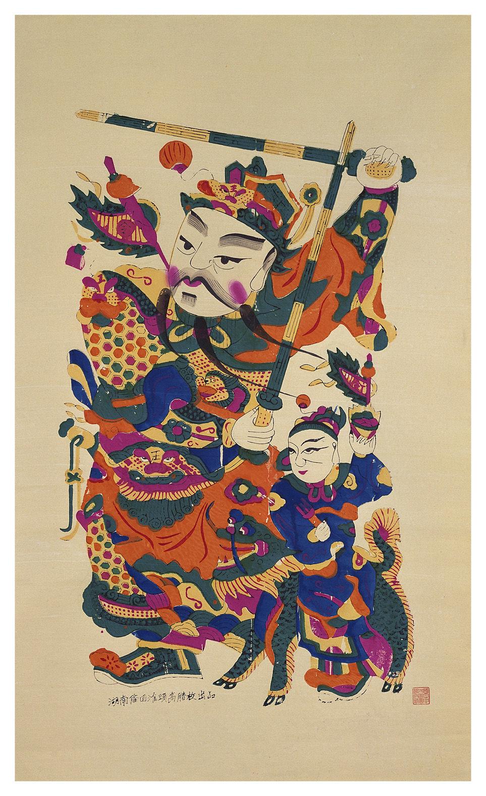 秦琼尉迟恭