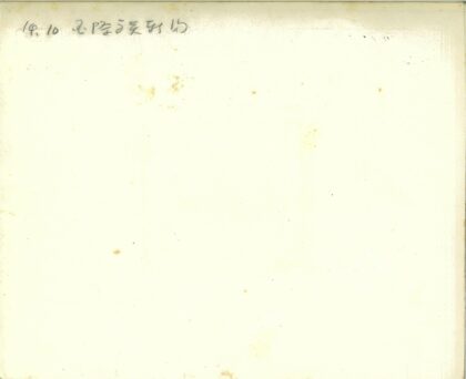 空白表面手写文字记录.jpg