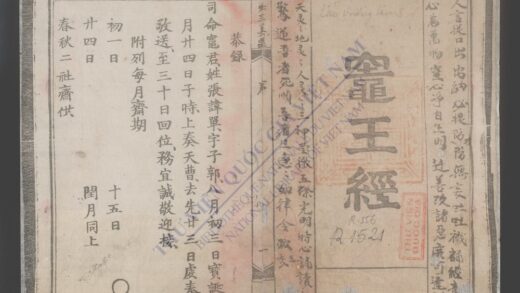 竃王经 1.jpg