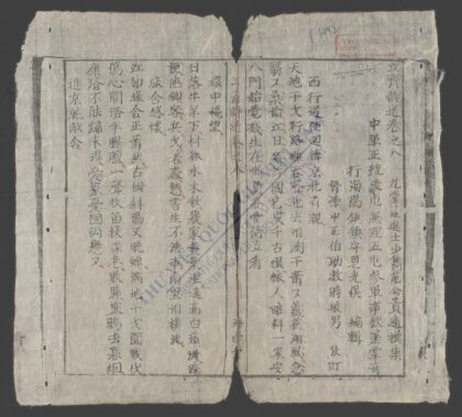 立斋诗选 1.jpg