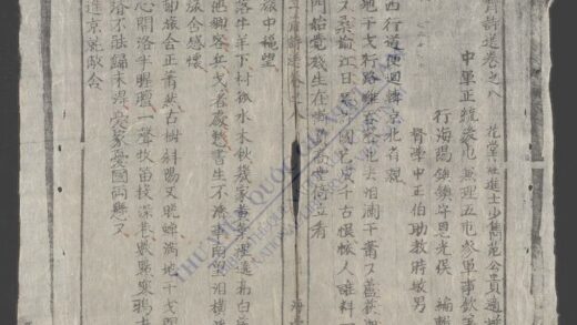 立斋诗选 1.jpg