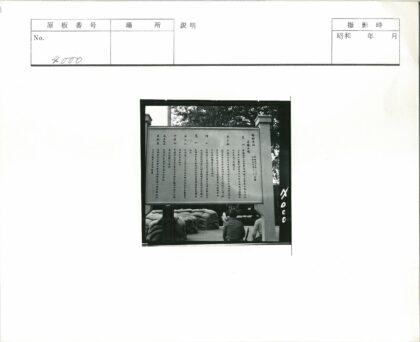 立柱铭文招牌与行人.jpg
