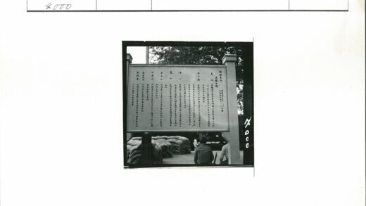 立柱铭文招牌与行人.jpg