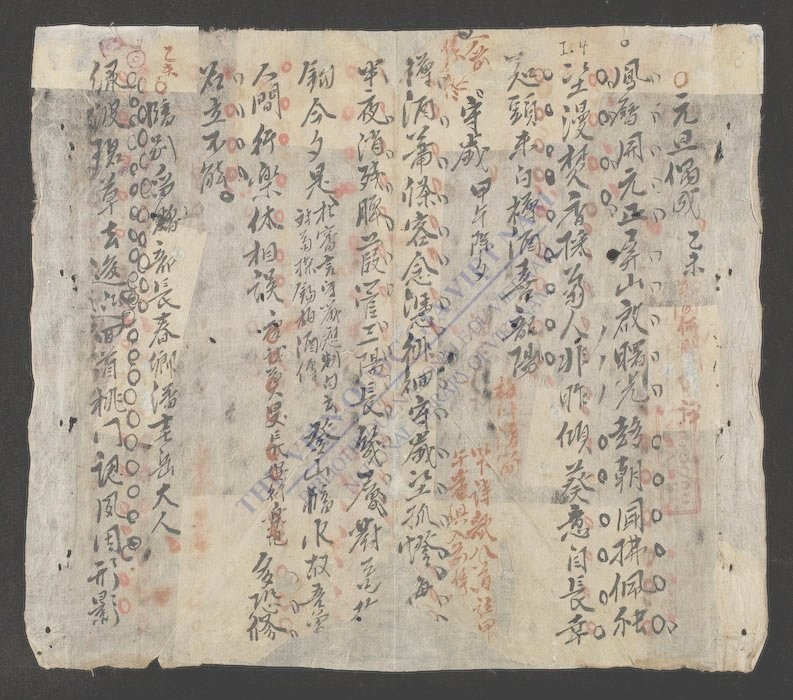 竹堂诗文集(q.)-