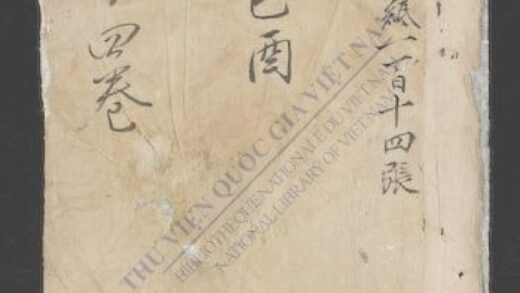 竹堂诗文集q.07 1.jpg