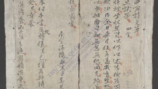 竹堂诗文集q.12 1.jpg