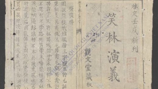 笑林演义q.01 1.jpg