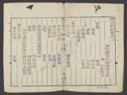 笔华医镜q.02 04 1.jpg
