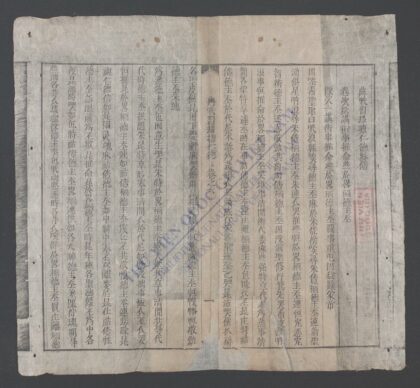 策敎集多唐仁德仑伶q.06 07 1.jpg