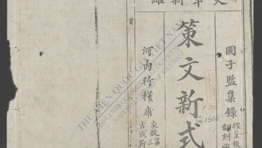 策文新式 1.jpg