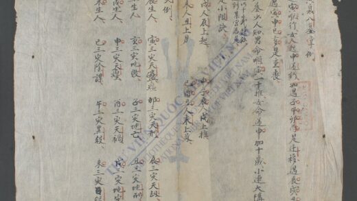 策諨 1.jpg