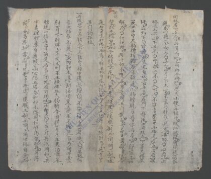 策諨 1.jpg