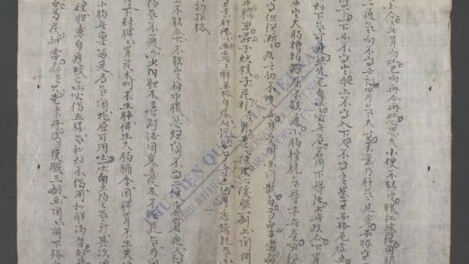 策諨 1.jpg