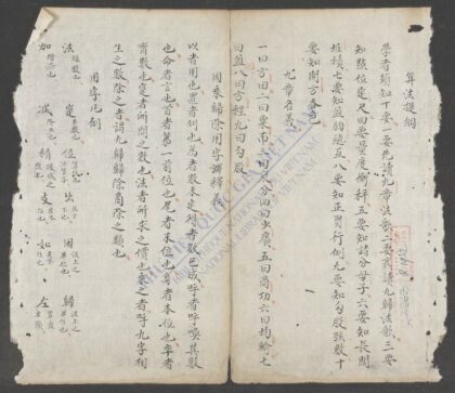 算法节要 1.jpg