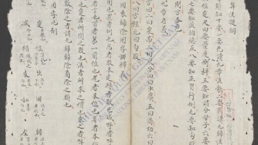 算法节要 1.jpg