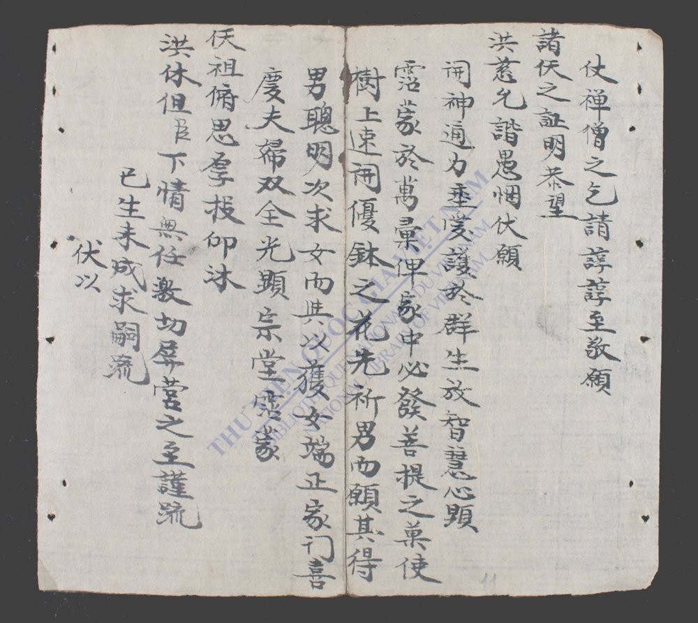 紫微-