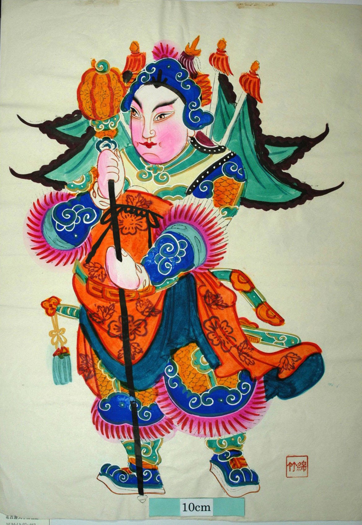 _綿竹_立錘武将、神荼鬱壘_衣服, 花, 武門神, 大錘, 刀, 剣, 神荼