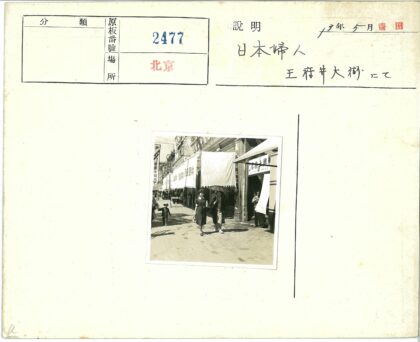 繁华街景中的母子同行.jpg