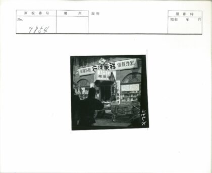 繁华街景店面与行人手推车.jpg
