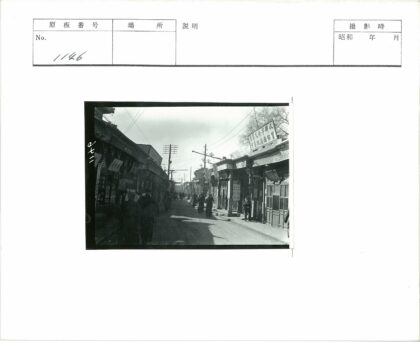繁华街道汉字招牌街景.jpg