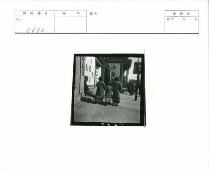 繁华街道行人走过建筑物标志.jpg