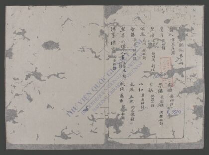 红楼梦 1.jpg