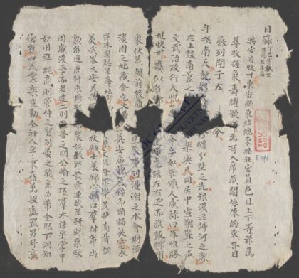 约社东结 1.jpg
