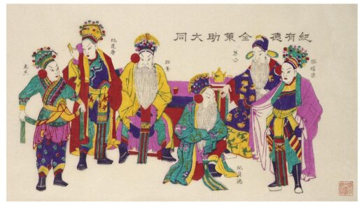 纪有德全策助大同.jpg