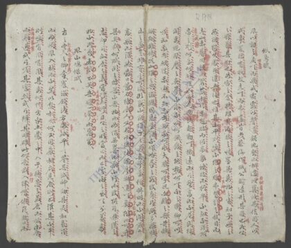 纸鸢赋 1.jpg