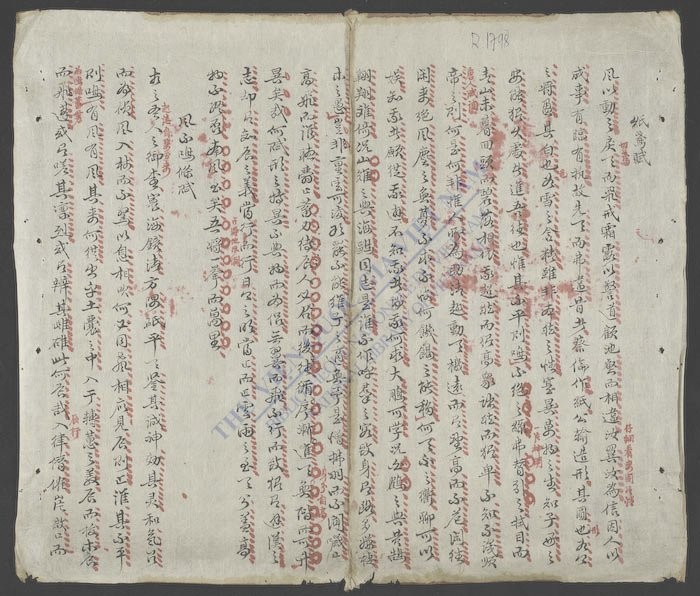 纸鸢赋-
