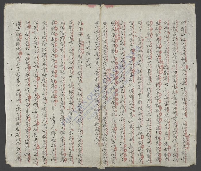 纸鸢赋-