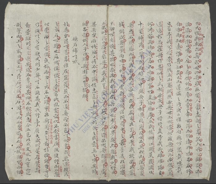纸鸢赋-